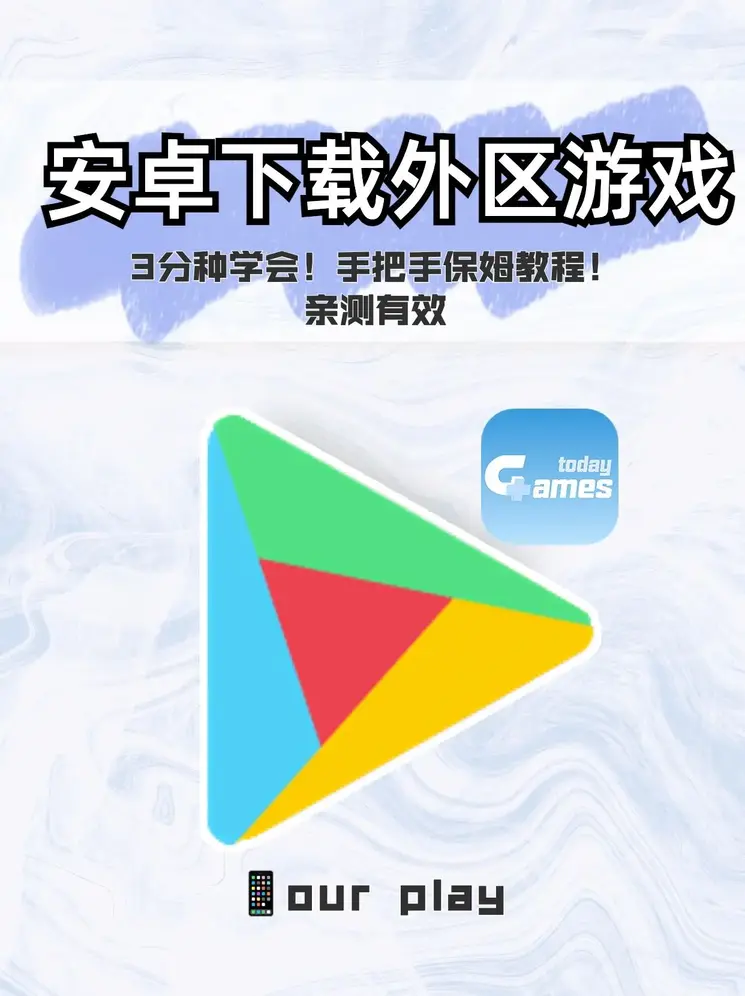 家教小故事2截图1